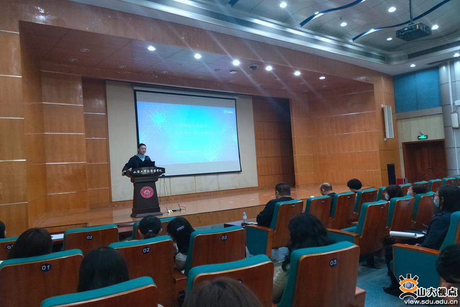 ［培训讲座］齐鲁医学院举办青年人才成长规划培训会