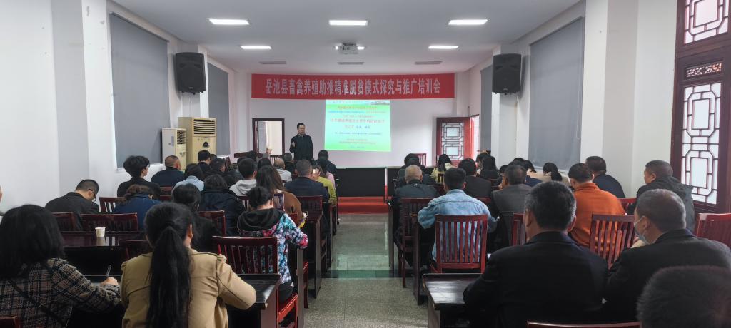 动医学院“双带头人”工作室开展畜禽疫病综合防控技术培训