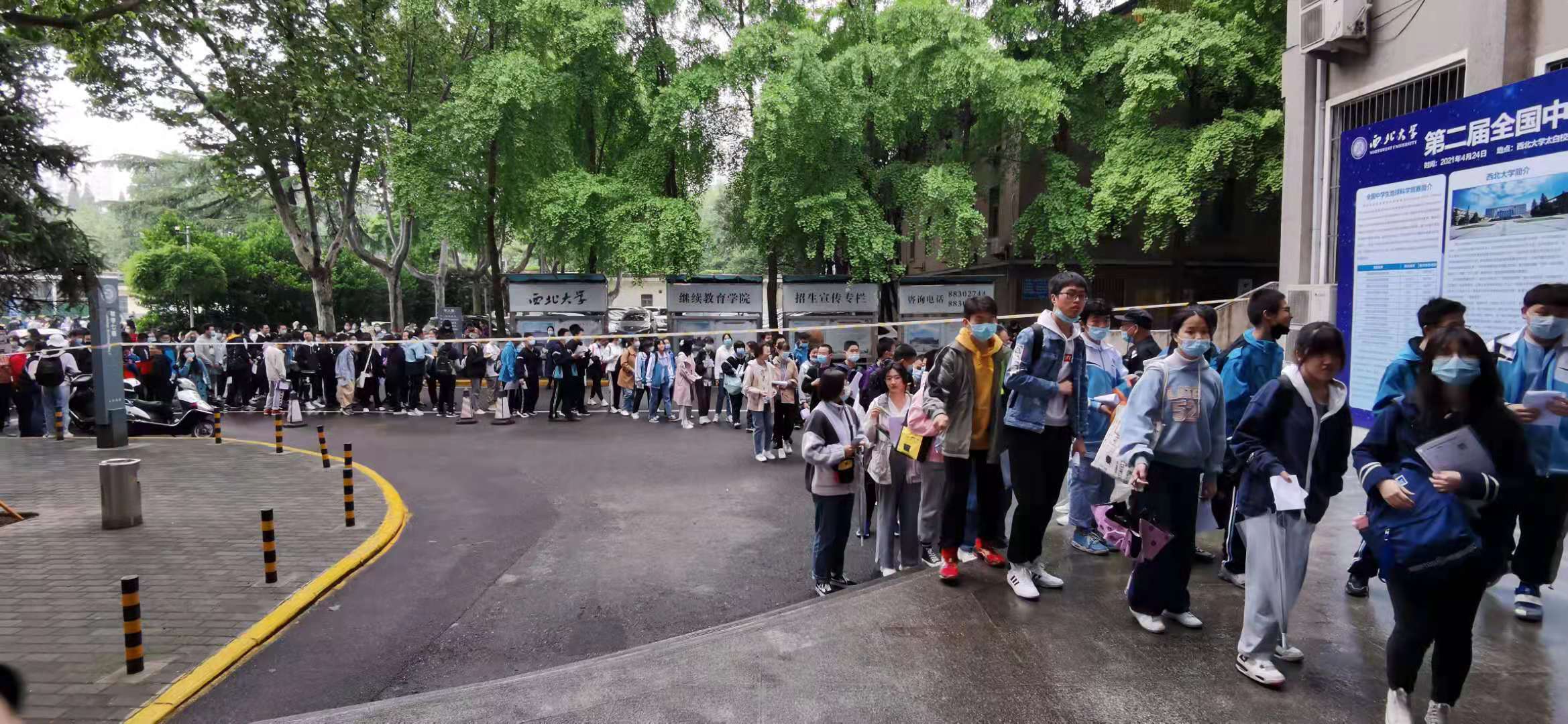 我校承办全国中学生地球科学竞赛陕西赛区预赛