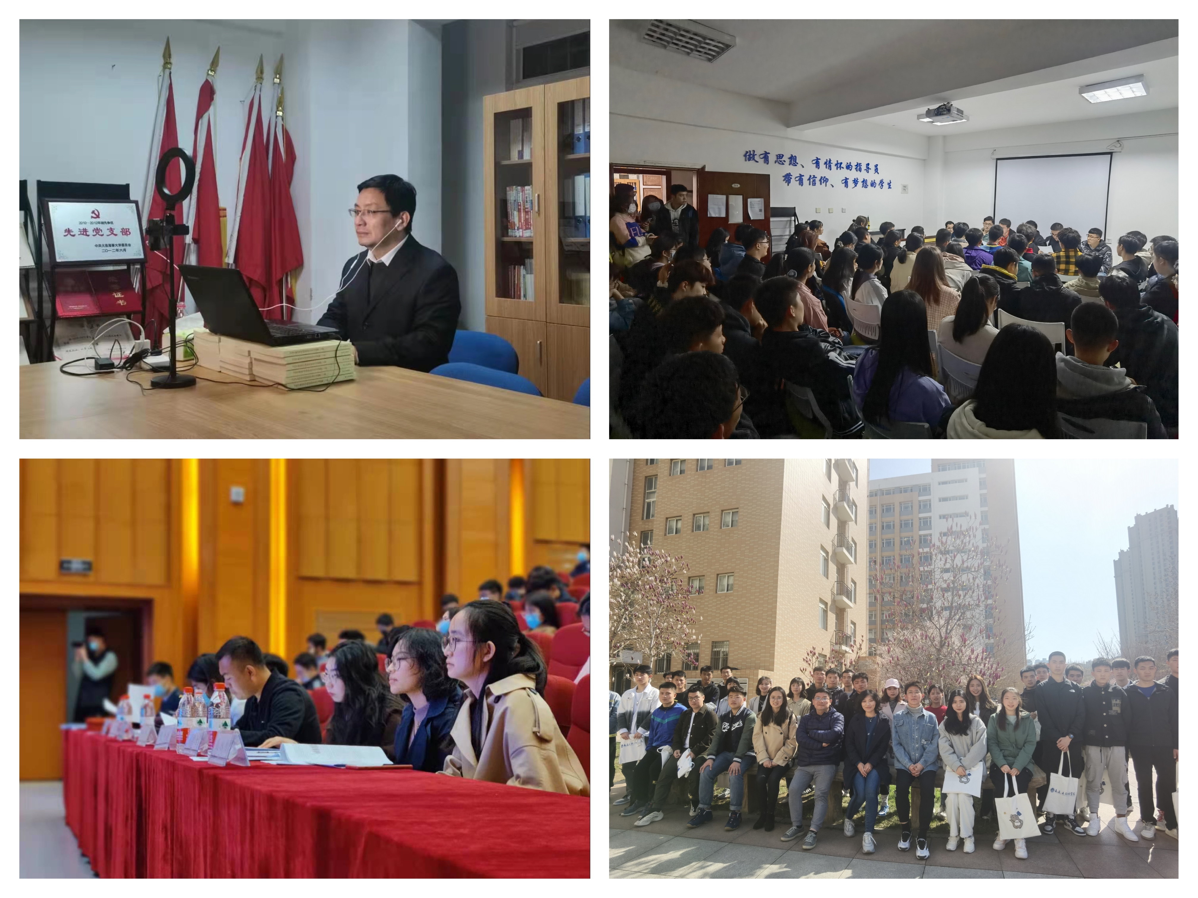 交通运输工程学院“朋辈讲师团”深入开展“我为群众办实事”实践活动