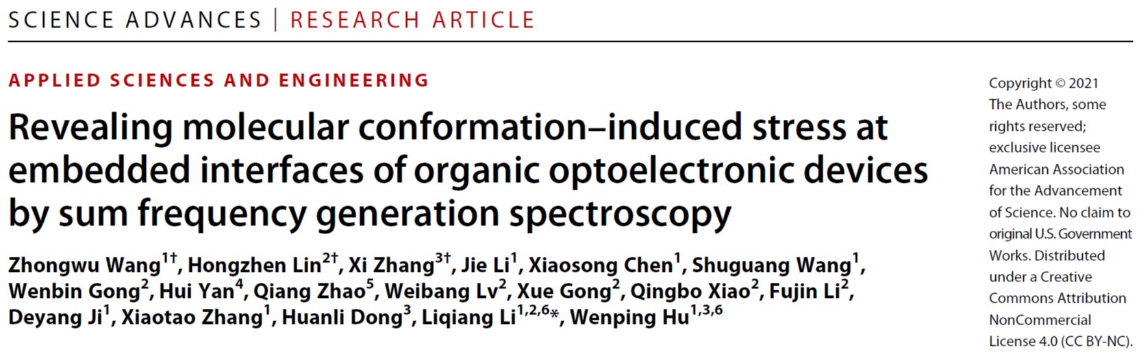 揭秘有机晶体管的失稳驱动力——界面应力