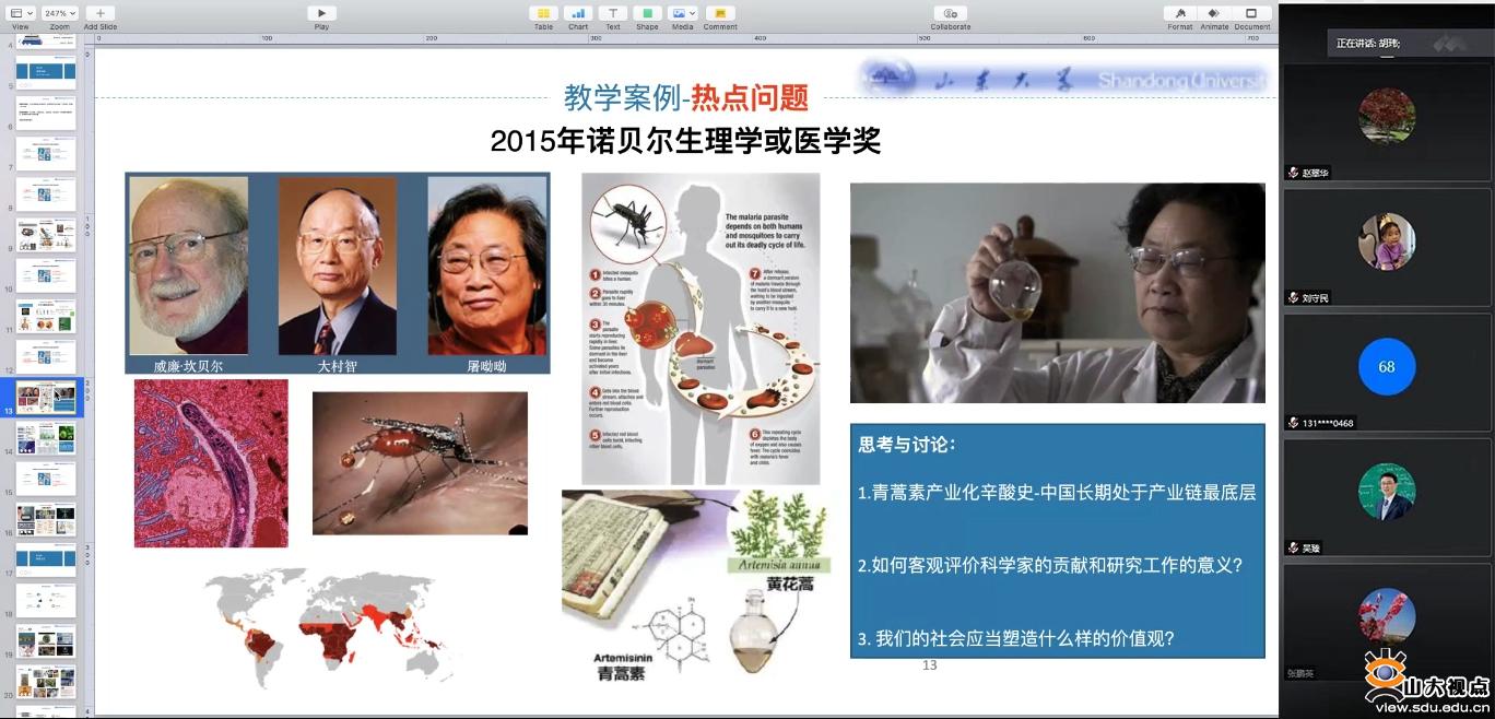 ［教育教学］举办优秀教师教学经验分享沙龙