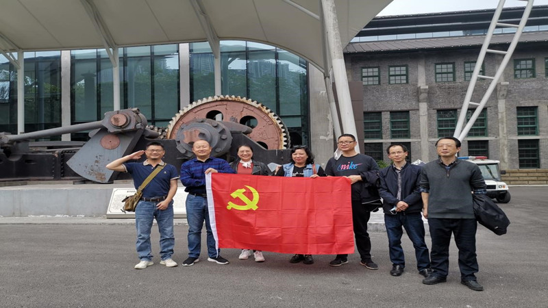教工工程建造与测绘工程与图学课群组支部参观重庆工业博物馆