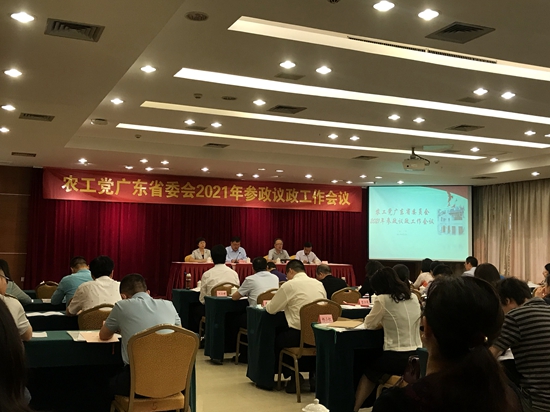 我校农工党员获参政议政多项表彰