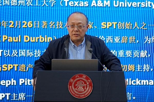 马克思主义学院举办“科技伦理学术论坛”