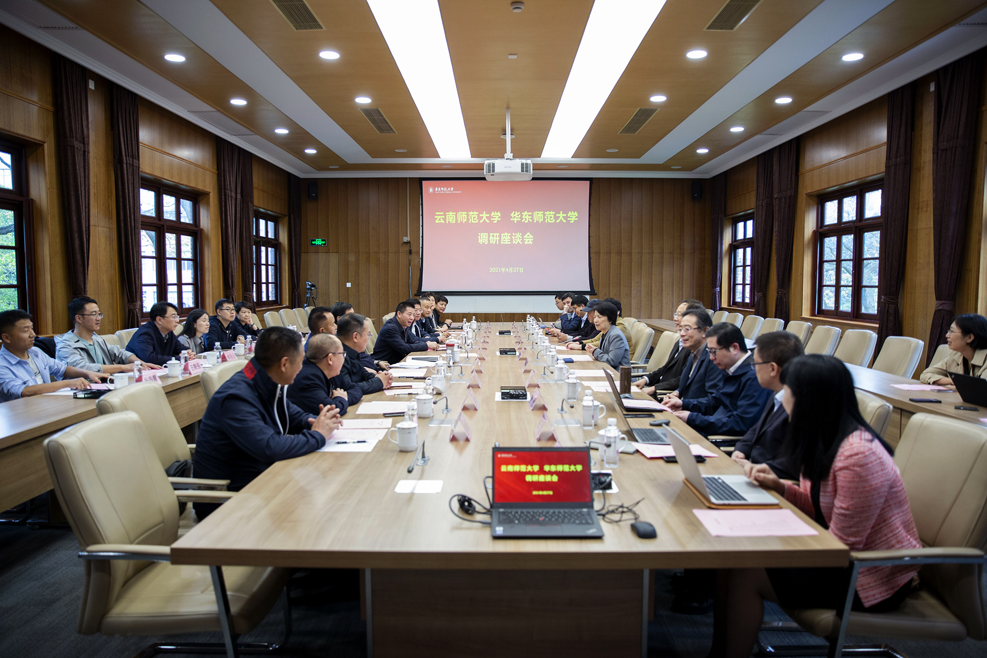 云南师范大学党委书记饶卫一行访问华东师大