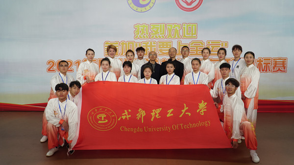 我校师生在省健身气功锦标赛勇夺冠军