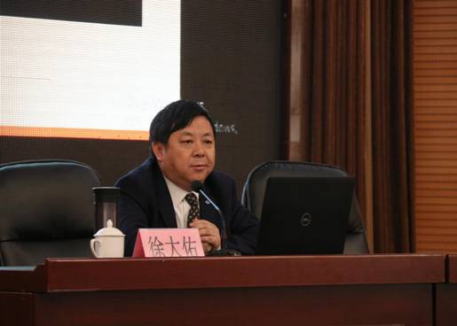 我校杰出校友、贵州财经大学副校长徐大佑教授应邀来我校作报告