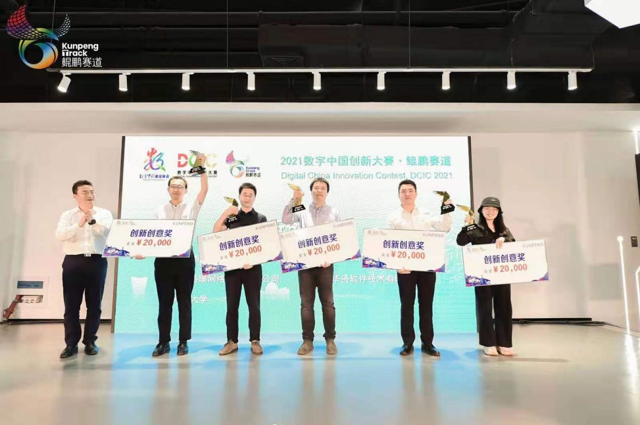 天津大学“免编码模块定制套件及物联化应用”项目获奖