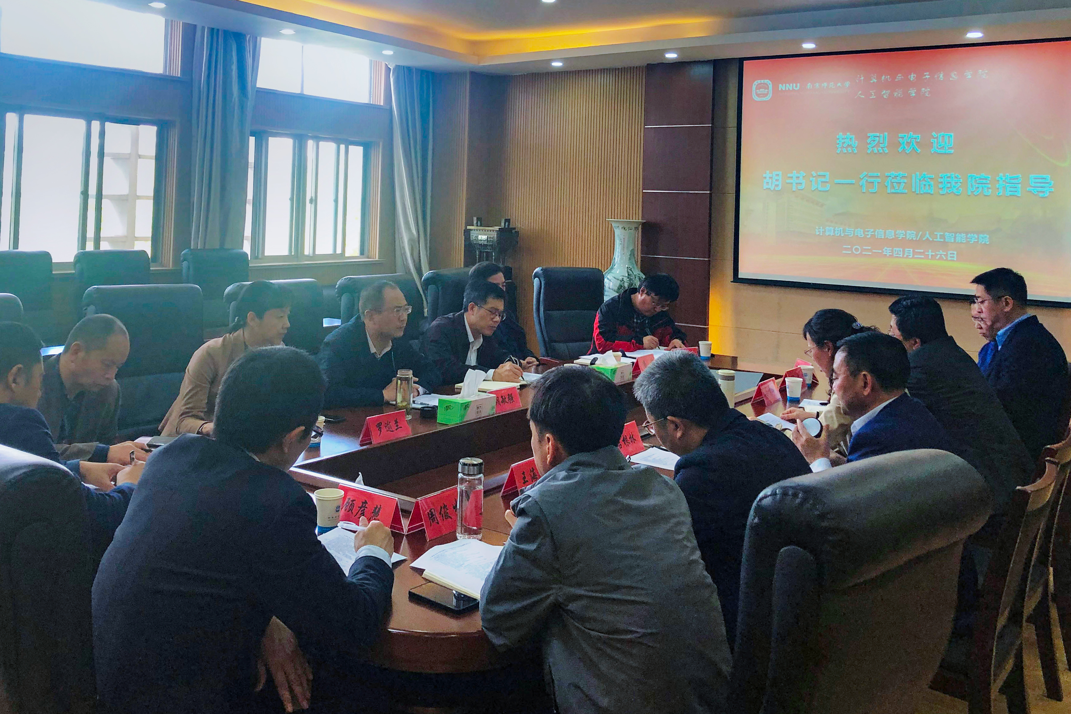 校党委书记胡敏强一行赴计算机与电子信息学院/人工智能学院开展专题调研