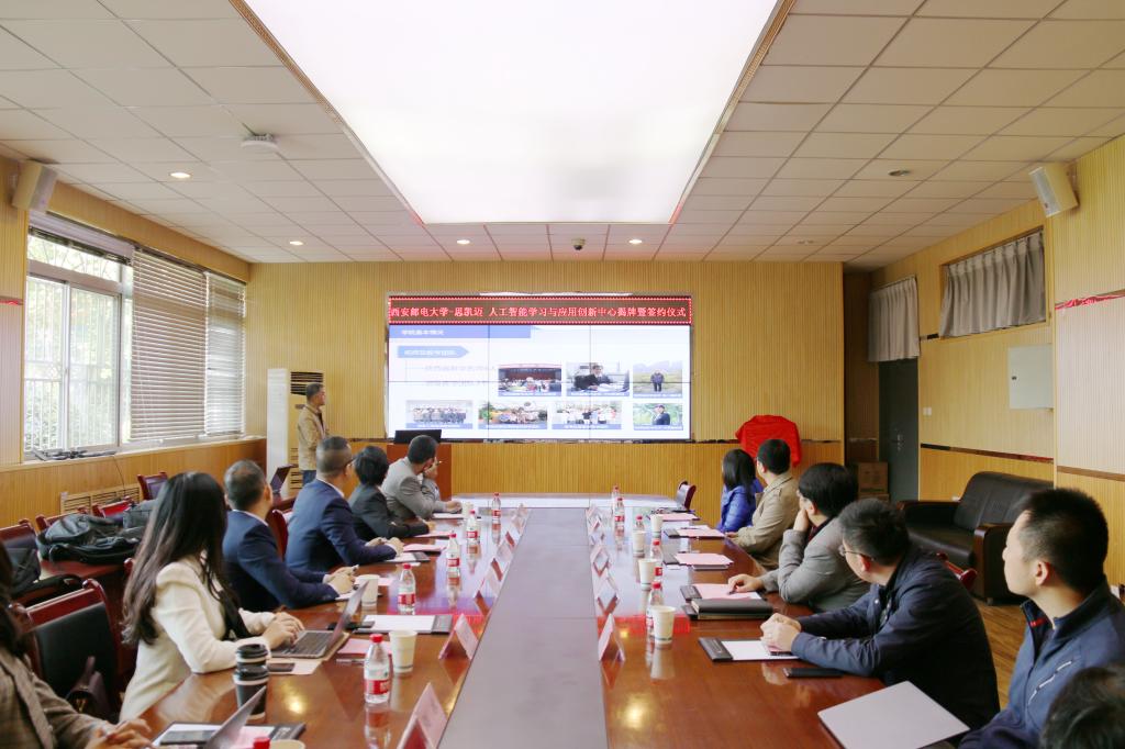 通院与上海思凯迈建立战略合作关系