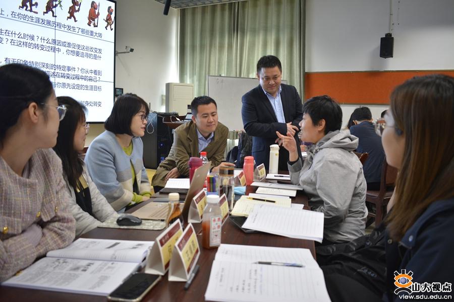 ​［培训讲座］山东大学举办基于“慢就业”的生涯实践指导培训