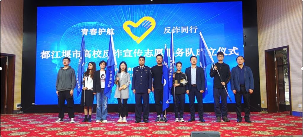 两校区举行防诈骗宣传系列活动