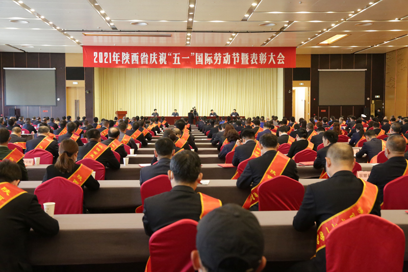 我校汪世荣教授荣获陕西省“五一劳动奖章”