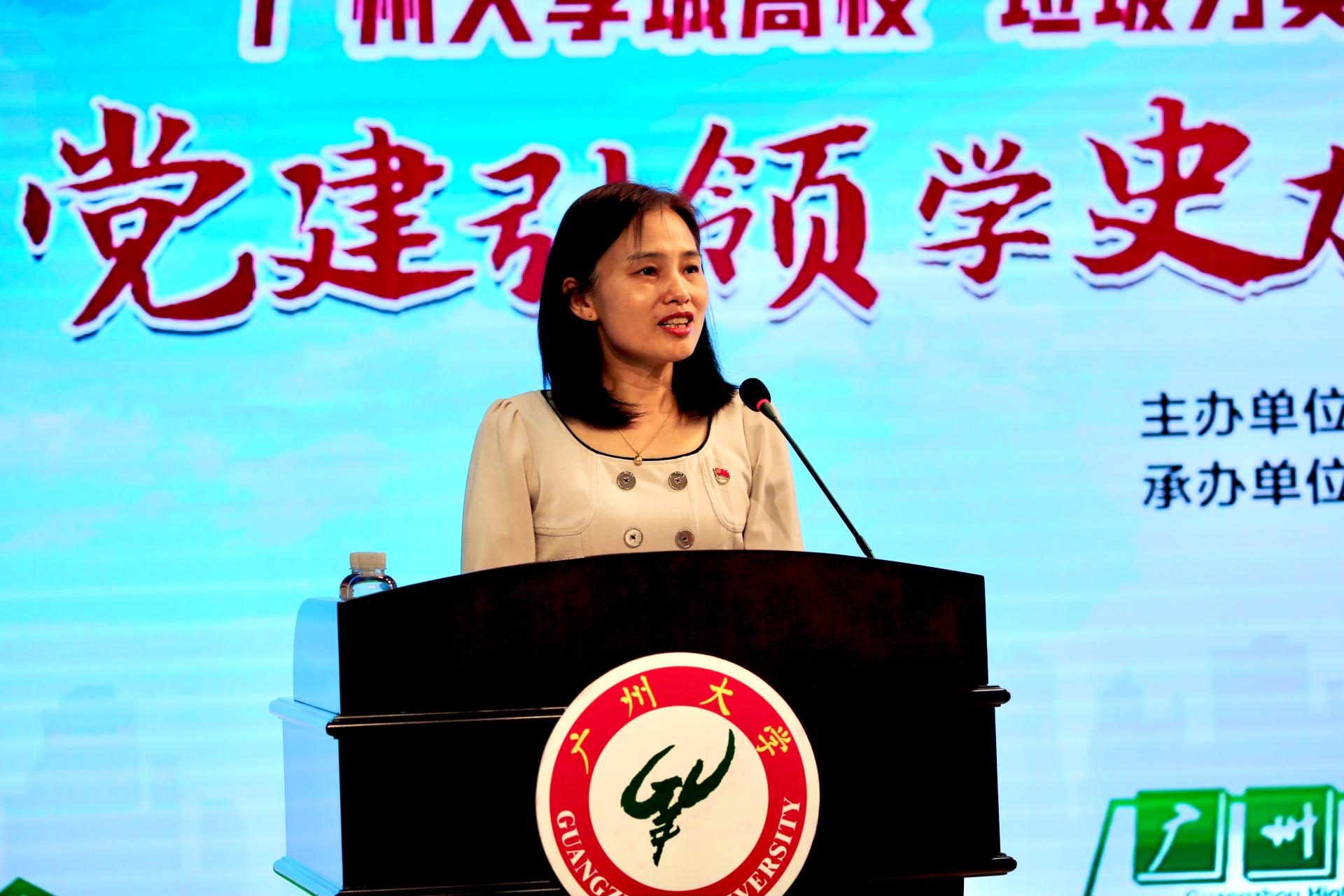 广州大学城高校“垃圾分类大家谈”暨开展“三美、三好”活动仪式在我校举行