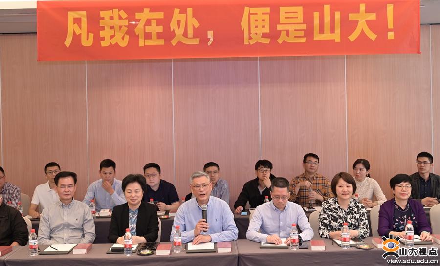 同筑山大梦共画同心圆山大与多地校友座谈交流