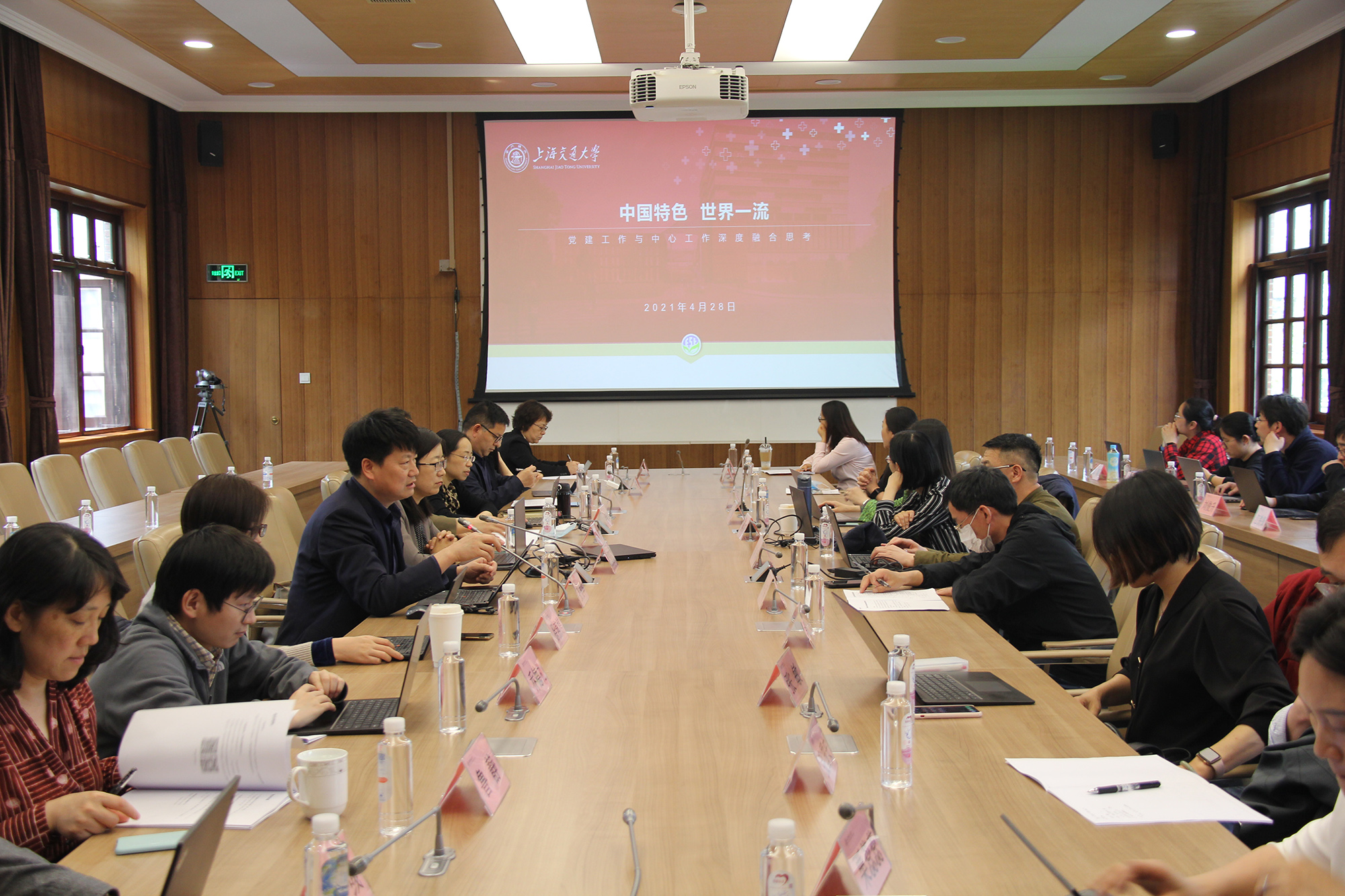 院系级党组织委员培训班暨党史学习教育专题读书班举行第三次学习报告会