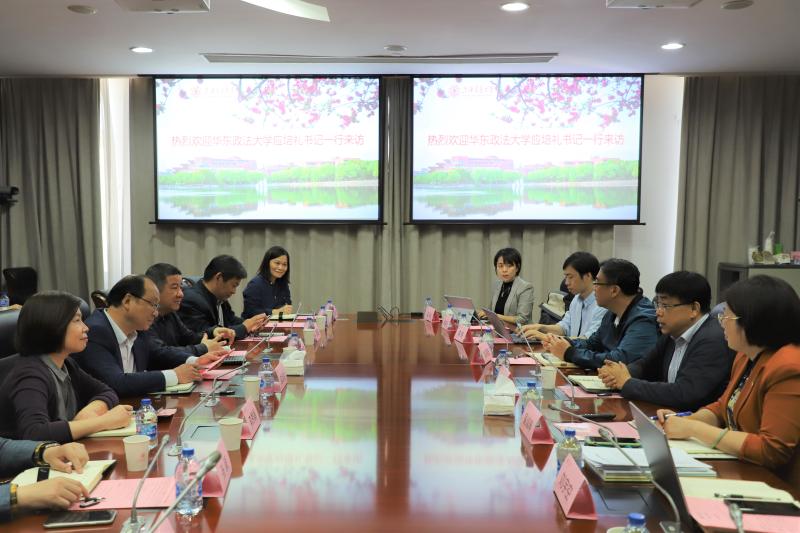 华东政法大学代表到上海交大交流调研