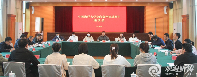 党委常委、校长助理吴强明带队赴贵州看望选调生和研究生支教团