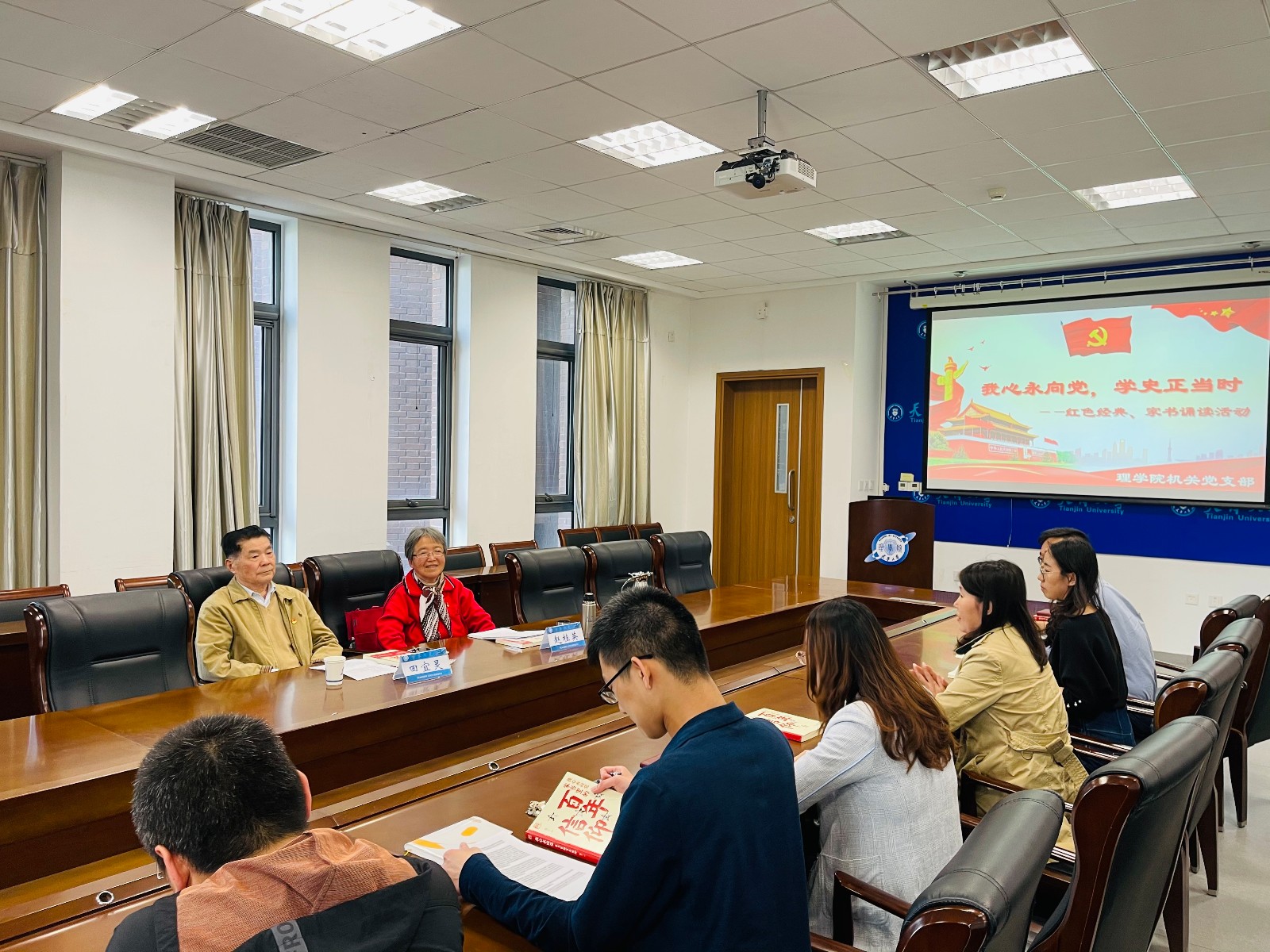 我心永向党学史正当时——理学院机关党支部开展“红色经典、家书诵读”当日活动