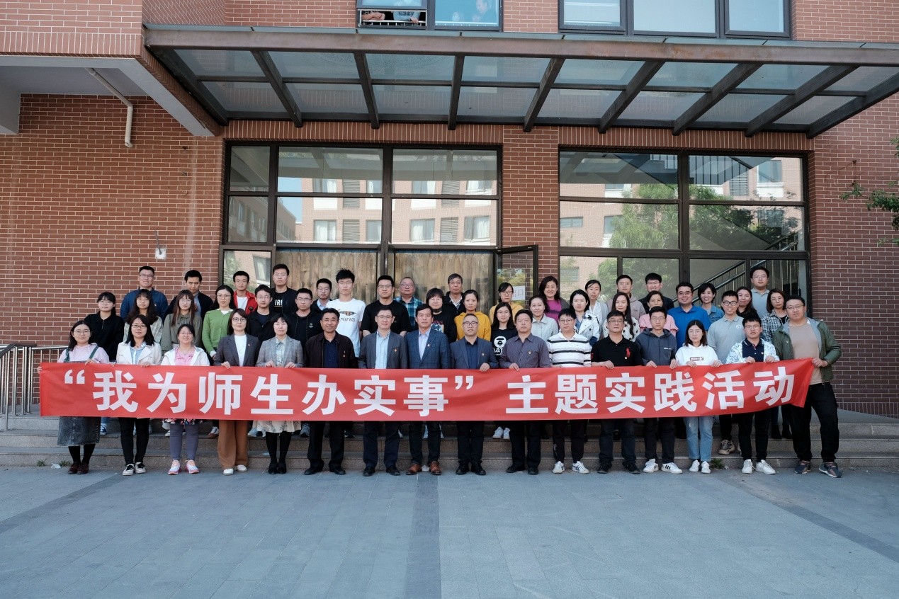 【学党史专题】后勤保障部与智能与计算学部师生党支部联合开展“我为师生办实事”主题实践活动