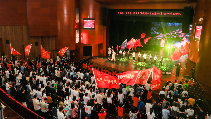 学校举办“学党史、强信念、跟党走”主题团日活动曁2021年“五四”青春巡礼报告会