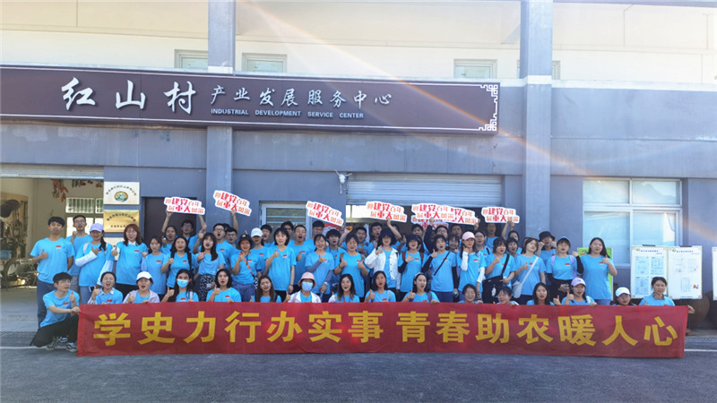 校团委联合璧山团区委开展“学史力行办实事青春助农暖人心”实践活动