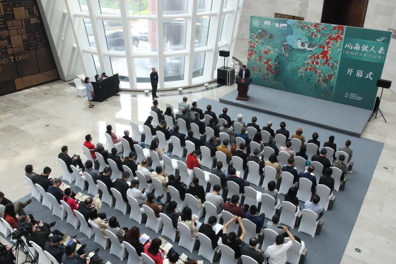 《风雨故人来——陈佩秋文献作品展》在上海交大开幕