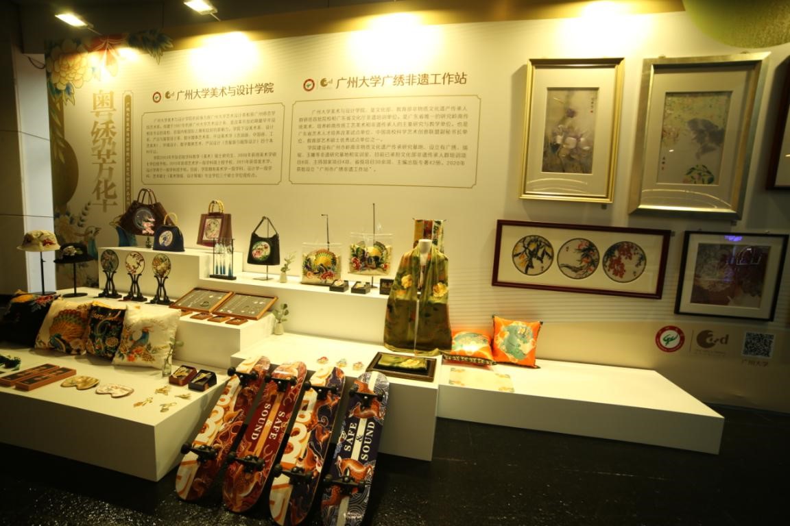 我校承办四大名绣传承与发展研讨会