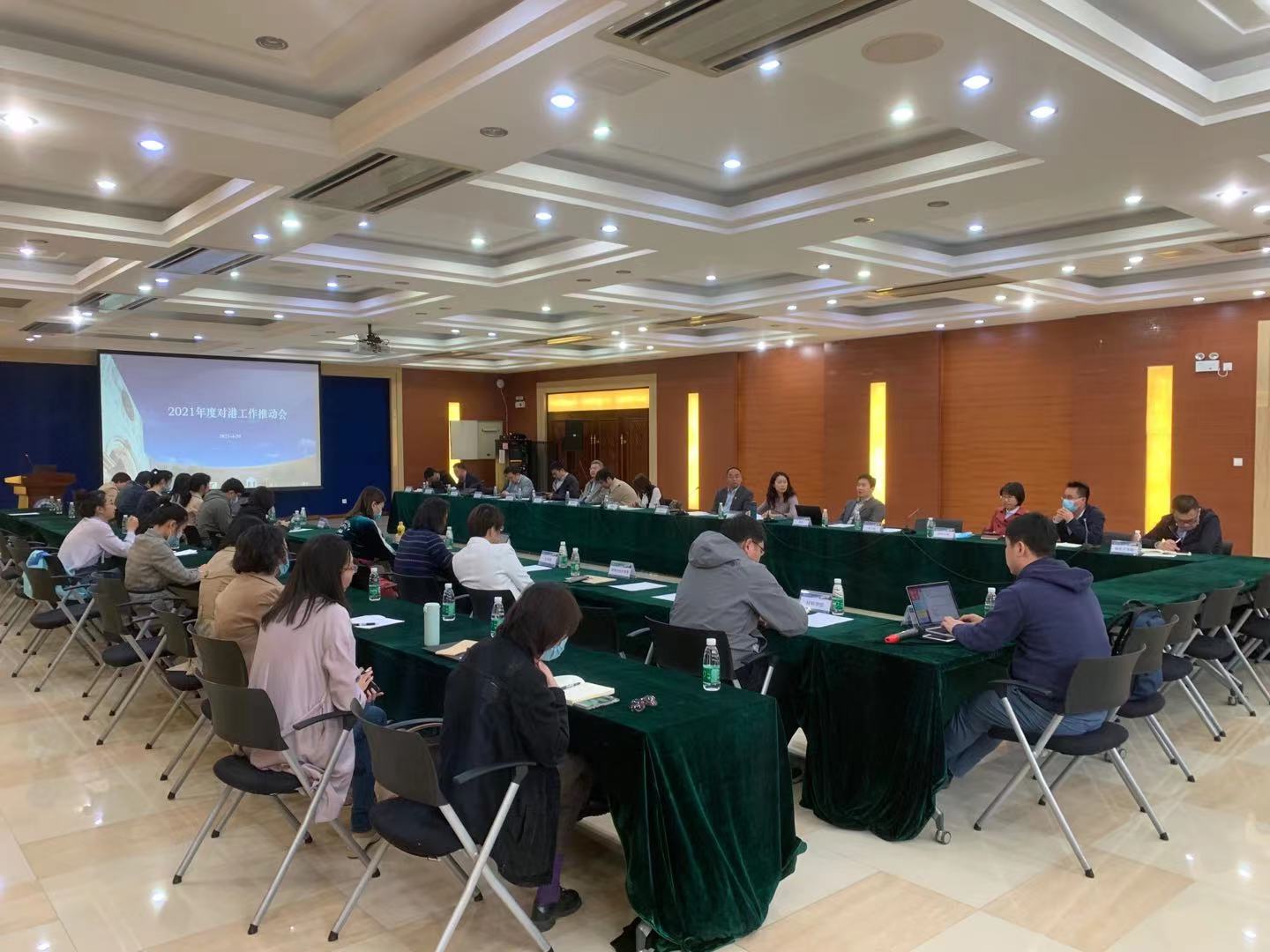 天津大学召开2021年度对港合作交流工作推动会