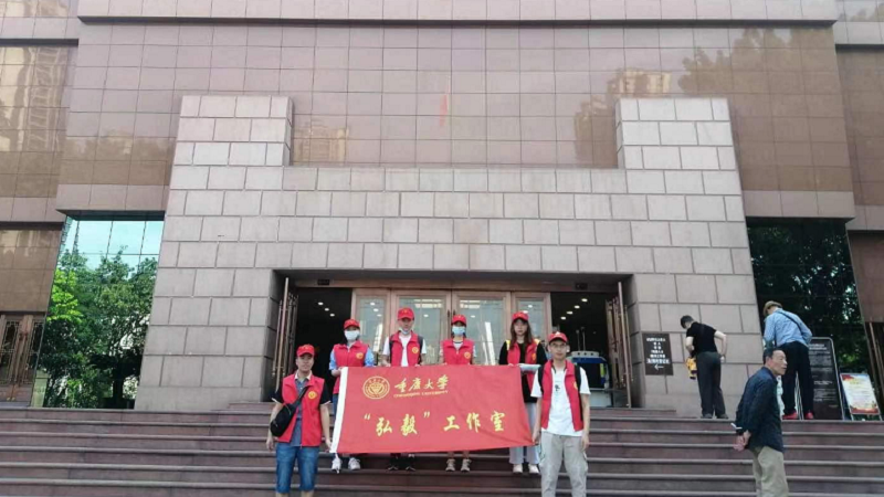 经管学院“红色基因，传承文化”志愿服务活动顺利开展