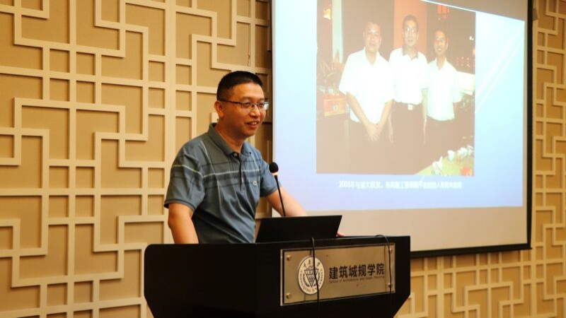 第一届虚拟设计与建造（VDC）研讨会暨BIM技术创新发展高峰论坛召开