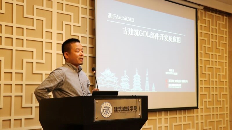 第一届虚拟设计与建造（VDC）研讨会暨BIM技术创新发展高峰论坛召开