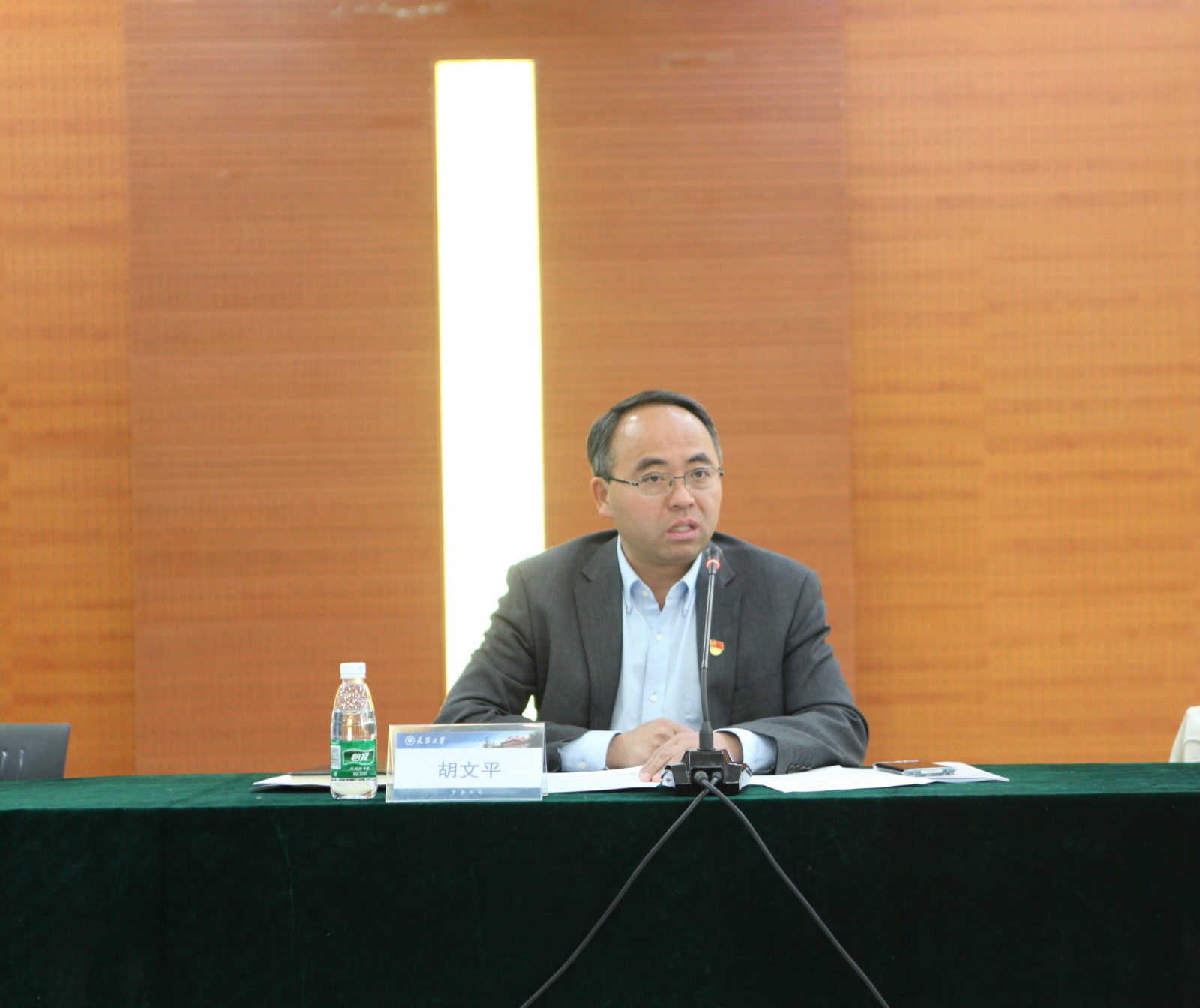 天津大学召开2021年度对港合作交流工作推动会