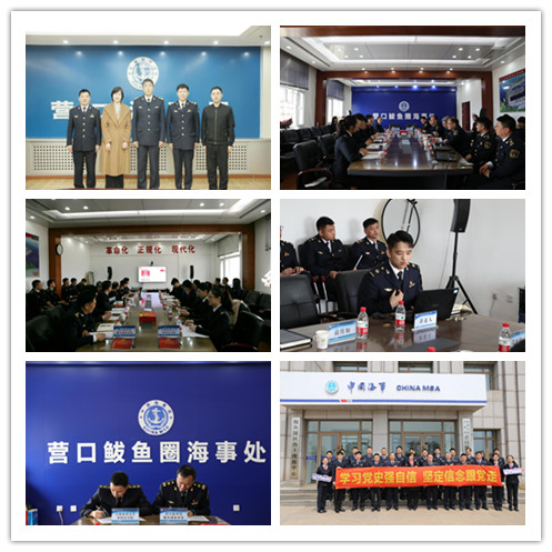 “学习党史强自信坚定信念跟党走”——外国语学院赴营口开展党史学习教育