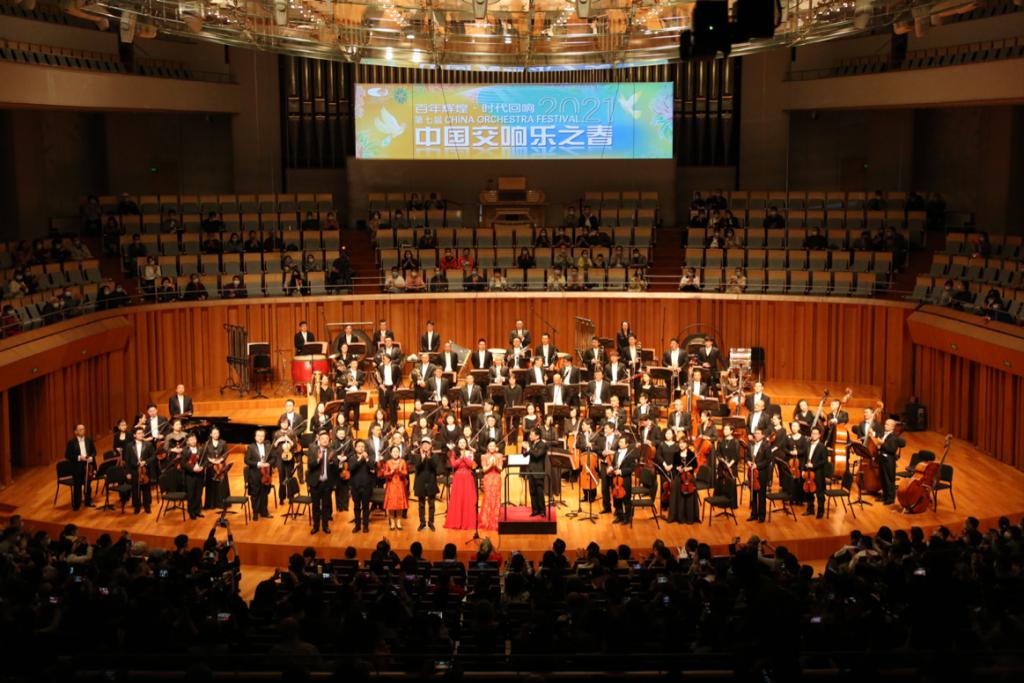 我校教师参演国家大剧院中国交响乐团音乐会