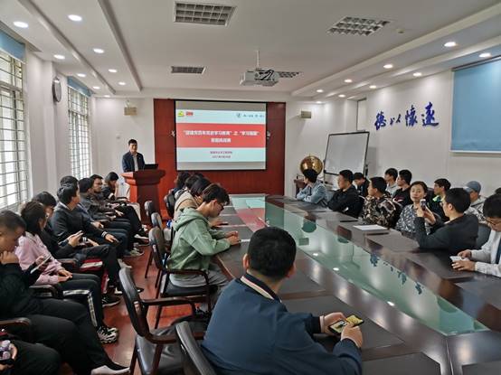 资土学院举办“迎建党百年党史学习教育”学习强国党史答题挑战赛