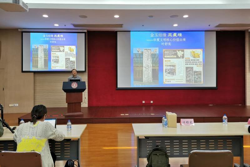 叶舒宪教授做客第二十四期教师沙龙