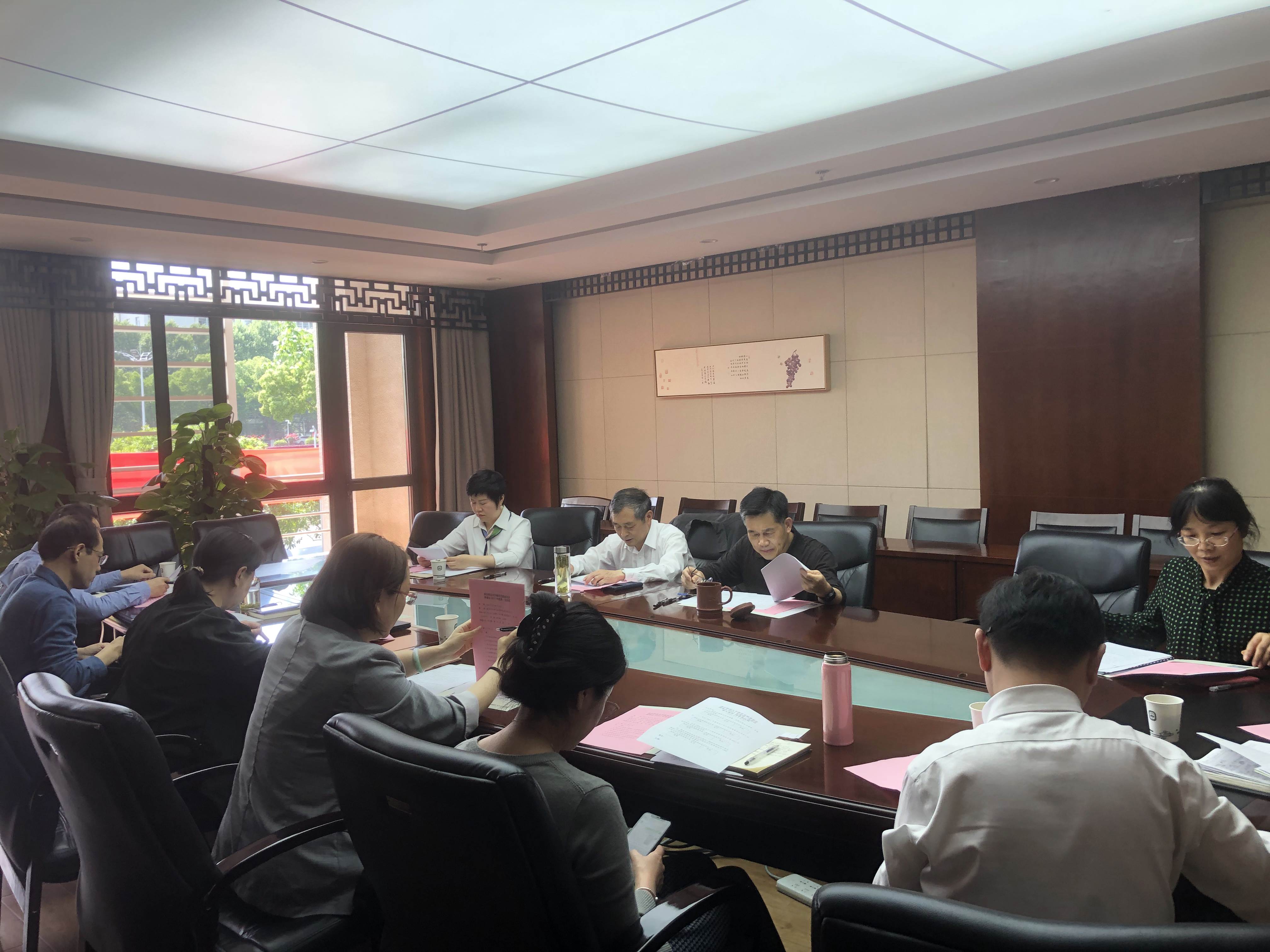 南师大教育发展基金会理事会2021年第一次会议召开