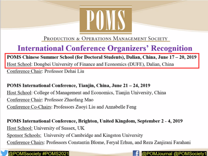 东北财经大学承办POMS中国暑期学校被POMS学会列为最杰出的学术活动之一