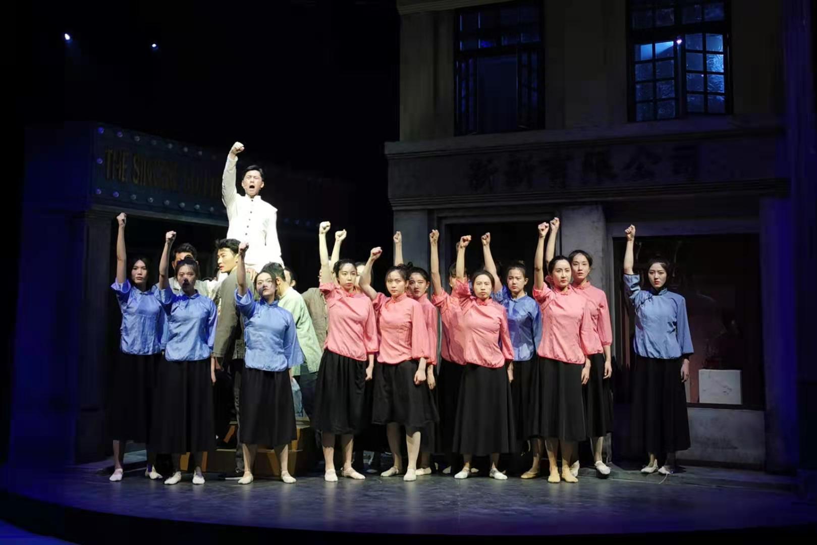 我校改编创作的《霓虹灯下的哨兵》成功首演
