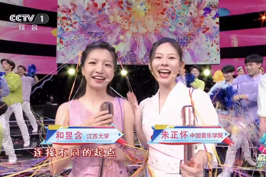 我校学子亮相央视五四青年节特别节目