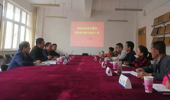 省委老干部局、省教育厅、省税务局领导来西北师大调研