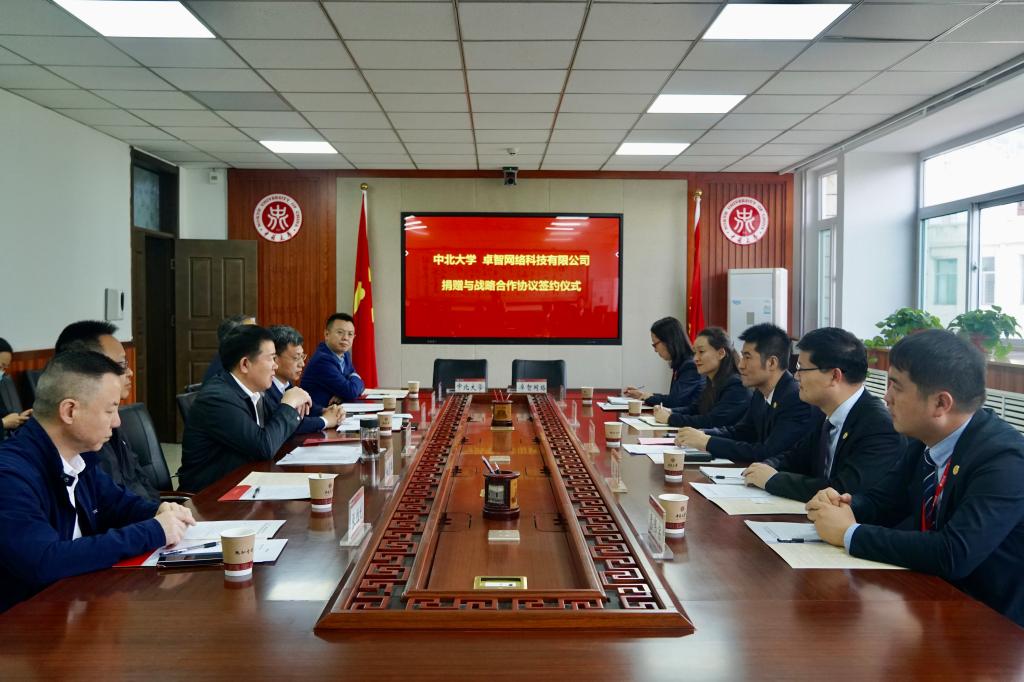卓智网络科技有限公司捐赠1100万助力我校校园网升级改造