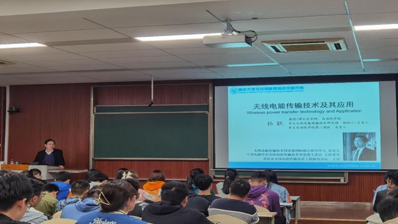 自动化学院大讲堂2021年第一期正式开讲