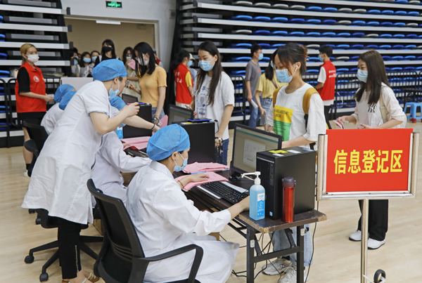 泉州校区师生员工开始接种新冠疫苗