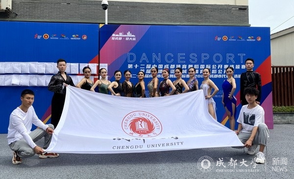 我校体育舞蹈队参加第十二届中国成都体育舞蹈国际赛公开赛选拔赛获多项第一 我校体育舞蹈队参加第十二届中国成都体育舞蹈国际赛公开赛选拔赛获多项第一