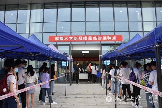 学校集中开展新冠疫苗接种首日2800名师生完成接种