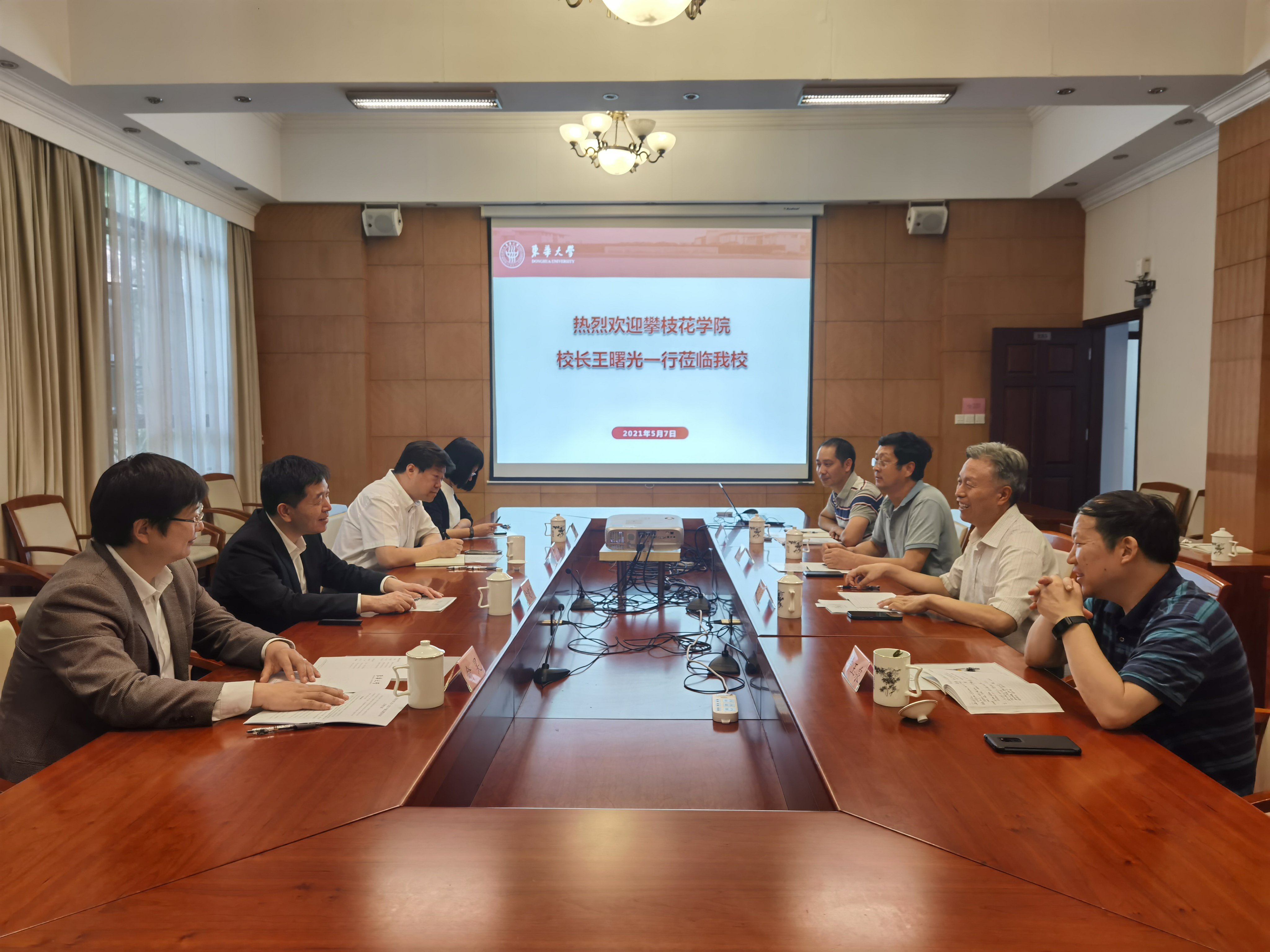 攀枝花学院校长王曙光一行来校交流调研