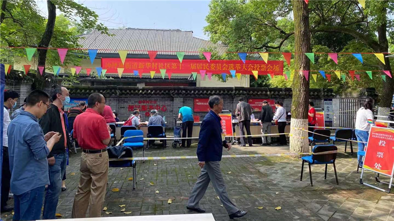 社区办协助沙坪坝街道各居委会换届选举